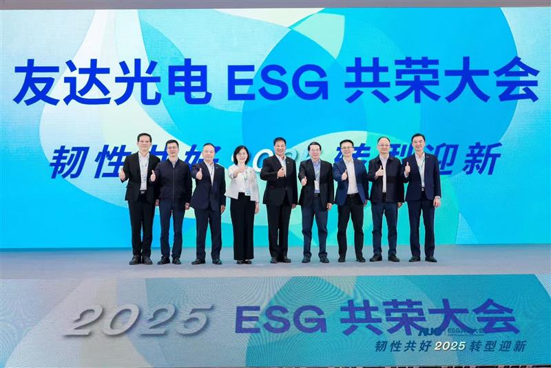 DUOBAO�����پW(w��ng)ESG���s���(hu��)��Ո(q��ng)�B�T�������I(l��ng)��(d��o)�������f(xi��)����ϯ�S���Ҽ���λ��(n��i)�����ң�������x���HESGڅ���c����(n��i)�p̼���ߣ�����������(y��ng)朜p̼���S�^(q��)��(ji��)�ܼ���(sh��)�ǻ��x�ܵȌ�(sh��)��(w��)��(j��ng)�(y��n)��